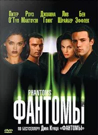 Фантоми (1998)
