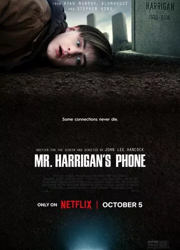 Телефон містера Харрігана (2022)