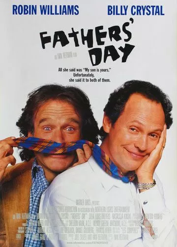 День батька (1997)