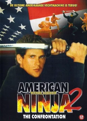 Американський ніндзя 2: Бій (1987)