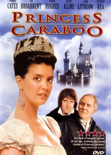 Принцеса Карабу (1994)