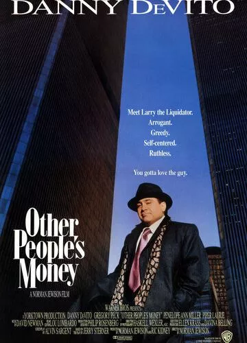 Чужі гроші (1991)