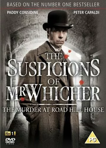 Підозри містера Вічера. Убивство в маєтку Роудгілл (2011)