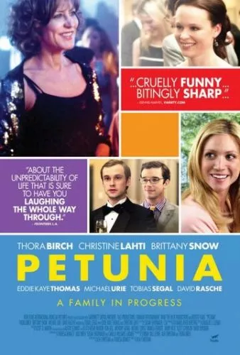 Петунія (2012)