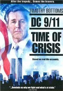 Округ Колумбія, 11 вересня: Час кризи / 11 вересня. Час випробувань (2003)