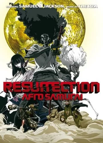 Афросамурай: Воскресіння (2009)