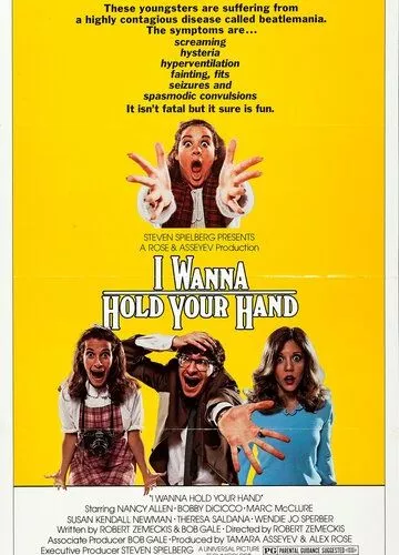 Я хочу тримати тебе за руку (1978)