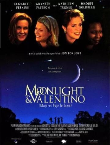 Місячне світло та Валентино (1995)