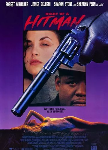 Щоденник найманого вбивці (1991)