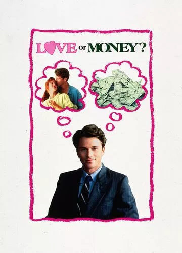 Кохання чи гроші (1990)