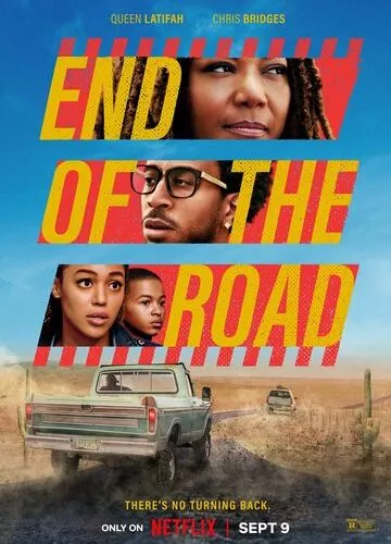 Кінець дороги (2022)