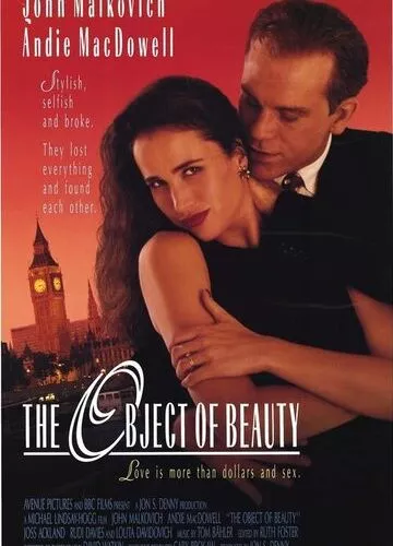 Предмет краси (1991)