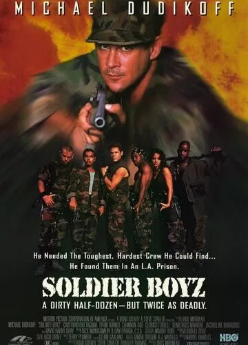 Солдати (1995)