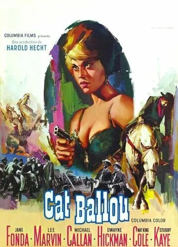 Кет Баллу (1965)