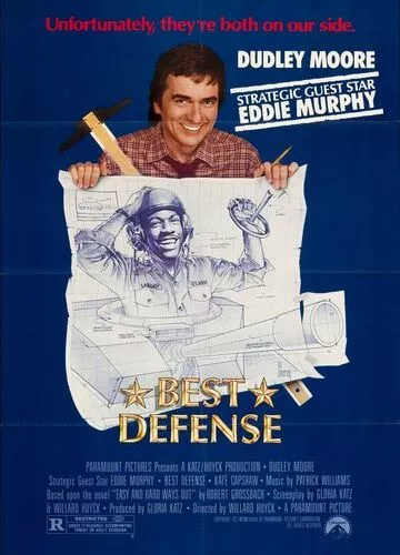 Найкращий захист (1984)