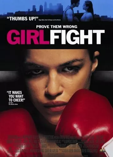Жіночий бій (2000)