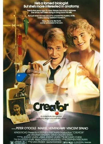 Творець (1985)