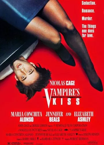 Поцілунок вампіра (1988)