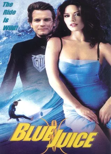 Синій сік (1995)