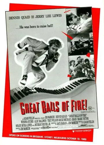 Великі вогняні кулі (1989)