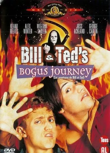 Нові пригоди Білла та Теда (1991)