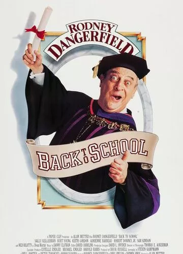 Знову в школу (1986)