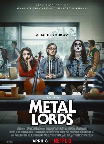 Боги хеві-металу (2022)