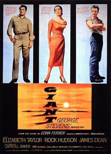 Гігант (1956)