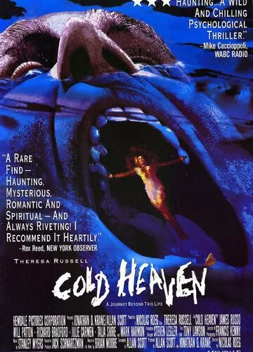 Холодні небеса (1990)
