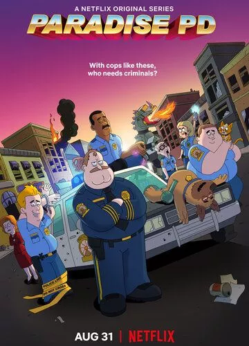 Поліція Парадайз (2018)