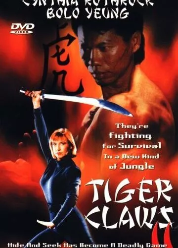 Кіготь тигра 2 (1996)