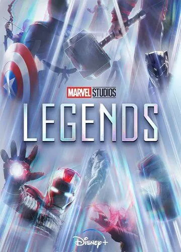 Marvel Studios: Легенди (2021)