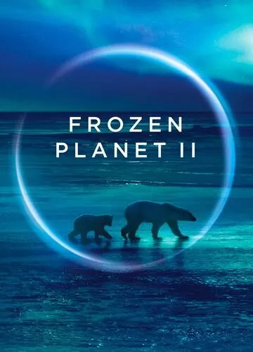 BBC: Змерзла планета 2 (2022)