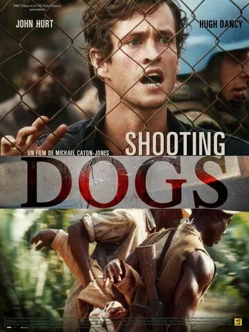 Відстрілюючи собак (2005)