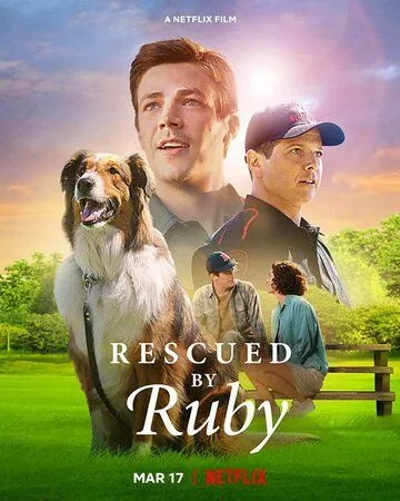 Рубі, собака-рятувальник (2022)