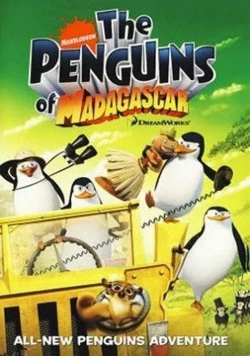 Пінгвіни з Мадагаскару (2008)
