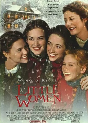 Маленькі жінки (1994)