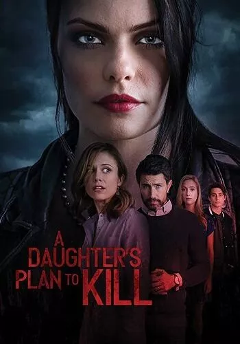 План дочки вбивати (2019)
