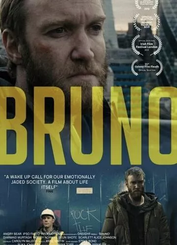 Бруно (2019)