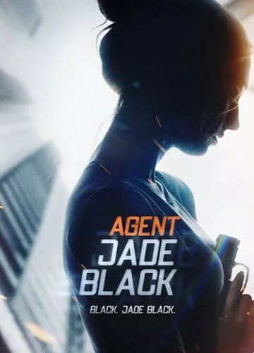 Агент Джейд Блек (2020)