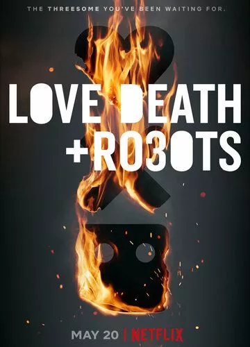 Любов, смерть і роботи (2019)