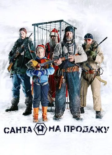 Санта на продаж (2010)