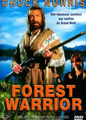 Лісовий воїн (1996)