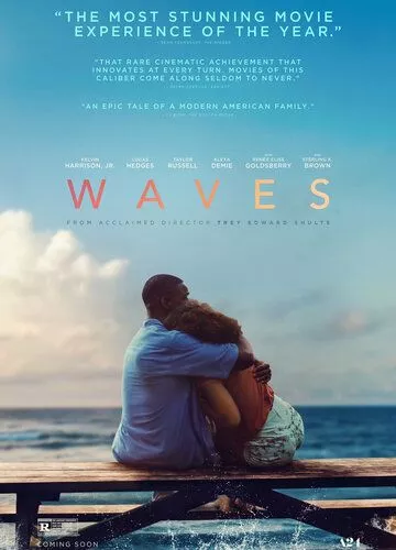 Хвилі (2019)