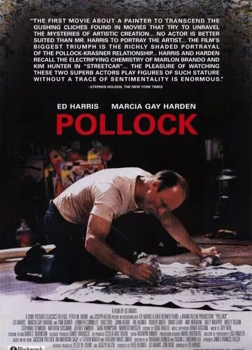 Поллок (2000)