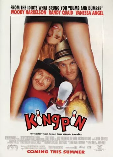 Королі боулінгу (1996)
