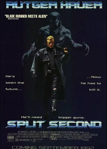Лічені секунди (1992)