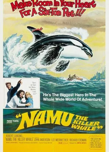 Наму, кит-вбивця (1966)
