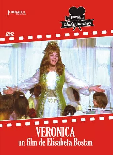 Вероніка (1973)
