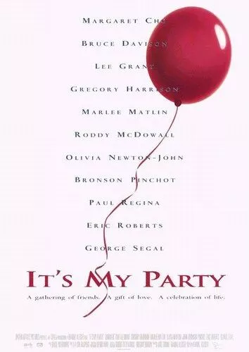 Це моя вечірка (1996)